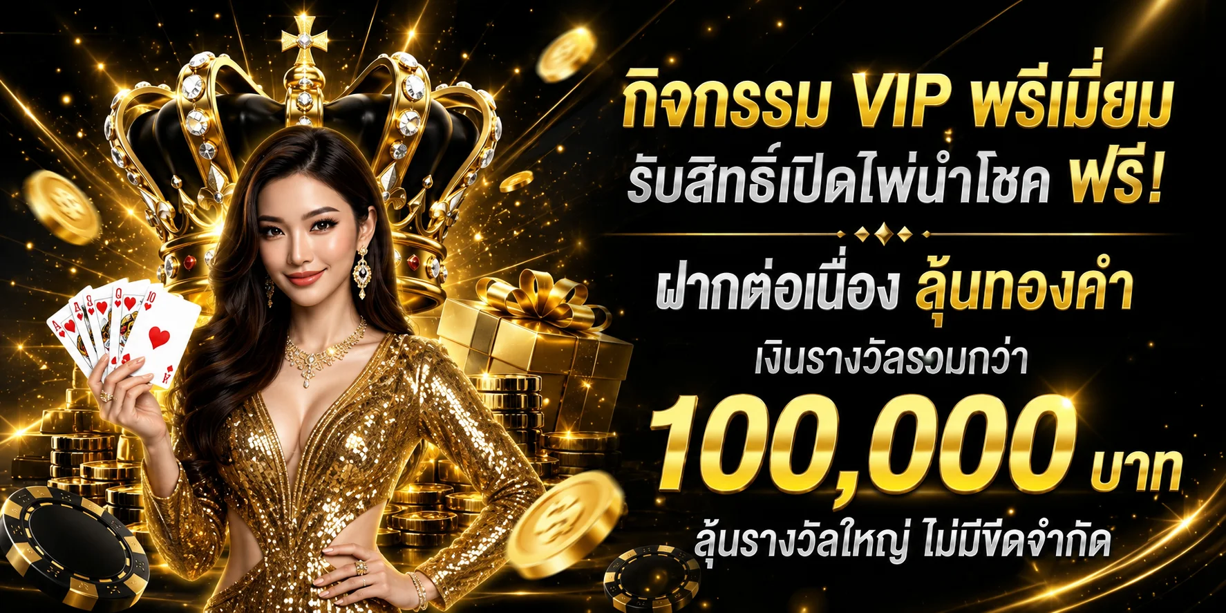 หน้าคาสิโนออนไลน์ TIGER669 บาคาร่าสดถ่ายทอดตรงจากสตูดิโอ