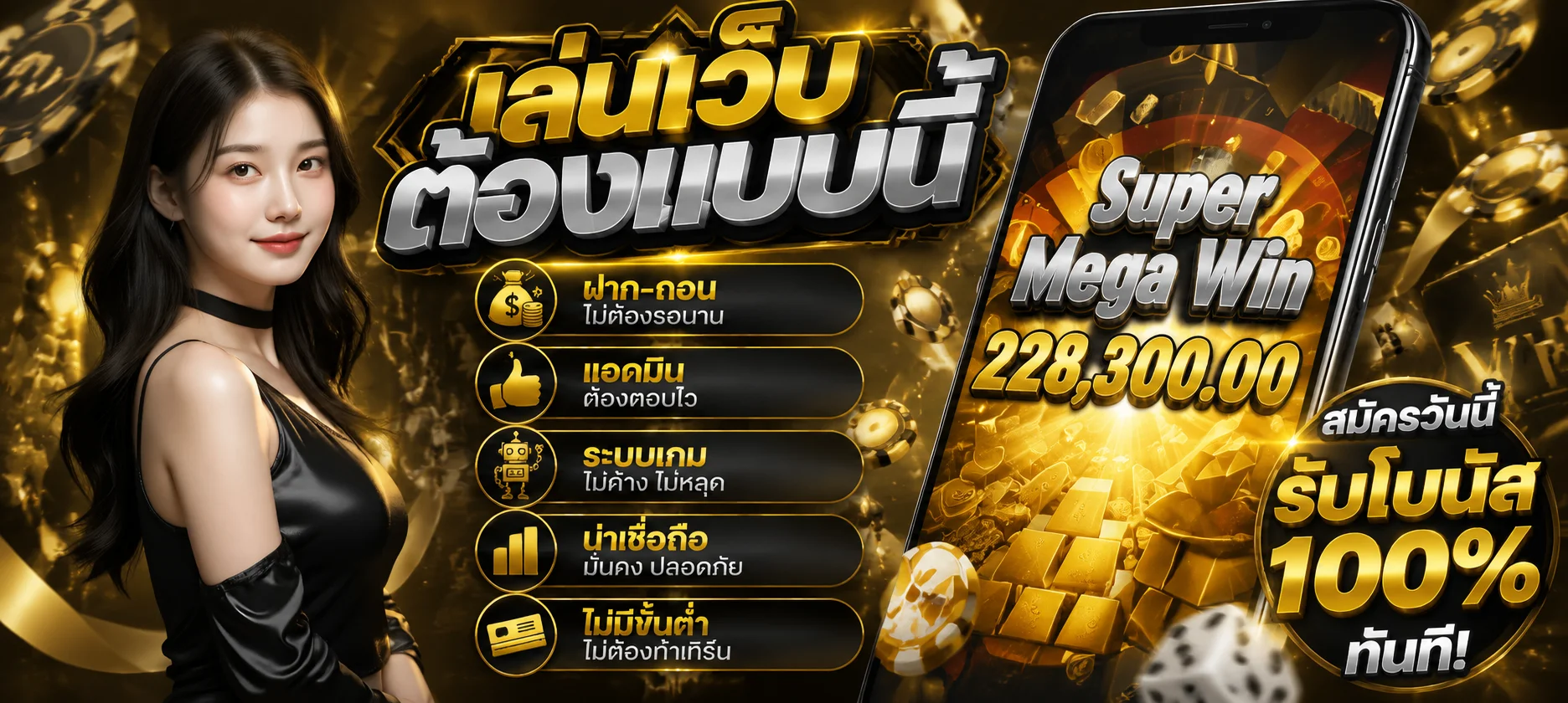 ทดลองเล่น Pragmatic Play บน TIGER669 ฟีเจอร์ซื้อโบนัสครบ