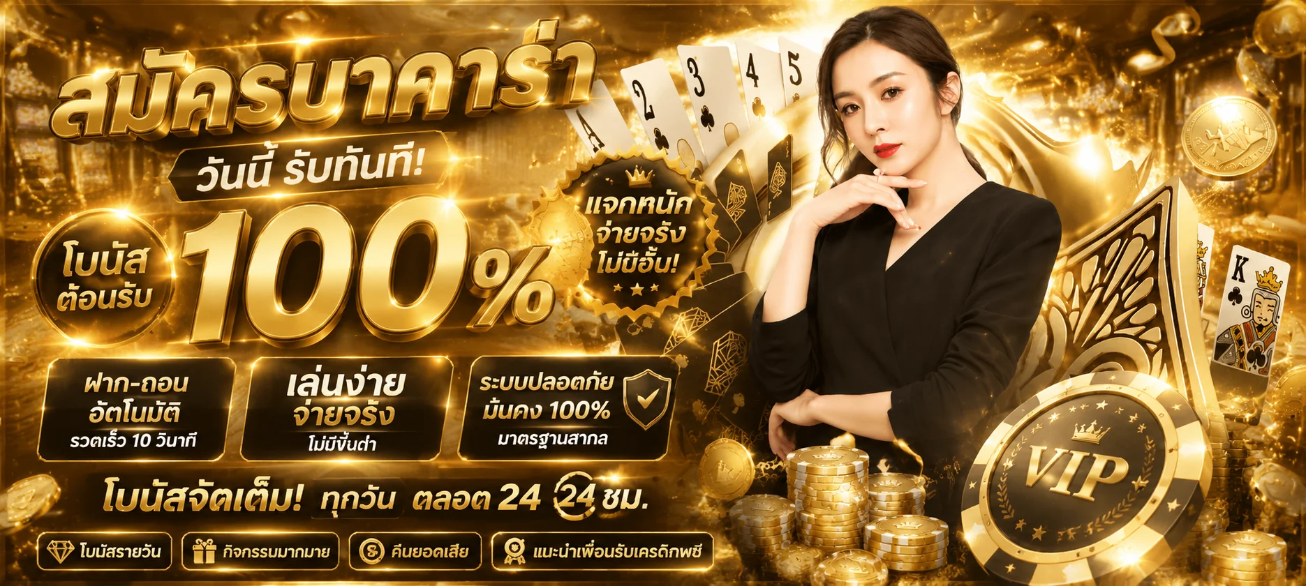 หน้าทดลองเล่นสล็อต TIGER669 ฟรี ทุกค่ายชั้นนำ